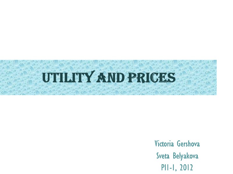 UTILITY AND PRICES Victoria Gershova Sveta Belyakova PI1-1, 2012